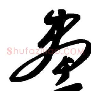 画