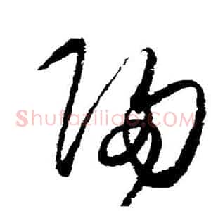 归