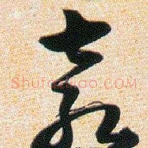 表