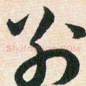 别