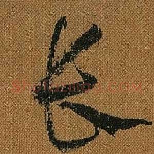 長