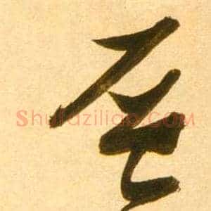 層