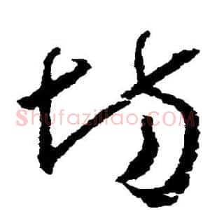 场