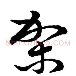 架