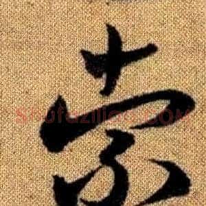 索