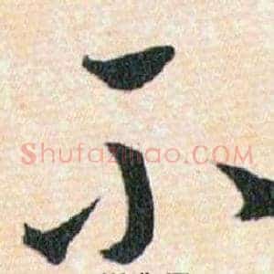 不