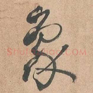 象