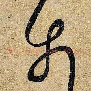 步
