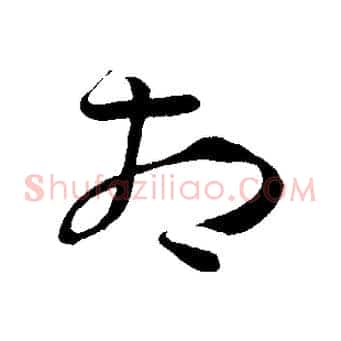 相