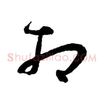 相