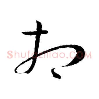 相