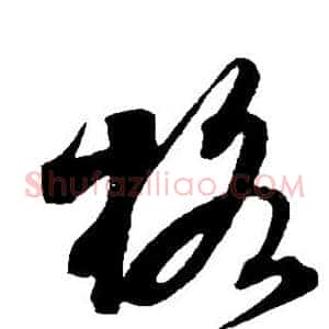 格