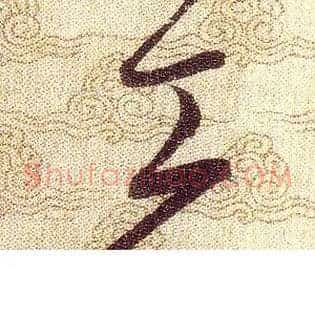 工