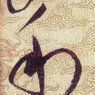 利