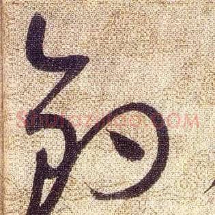 釣