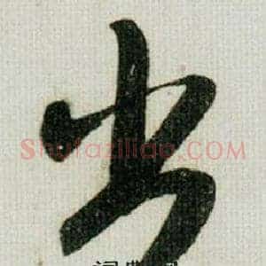 出