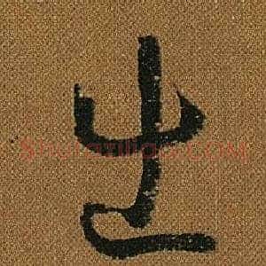 出