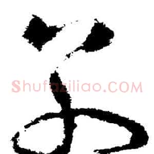 别