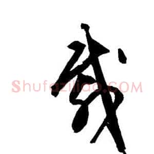 载