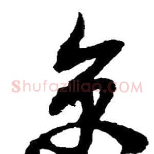 京