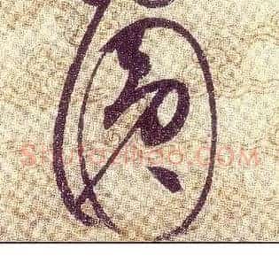 圓