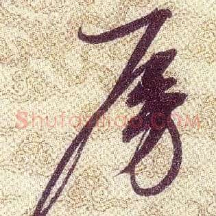 房