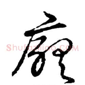 厅