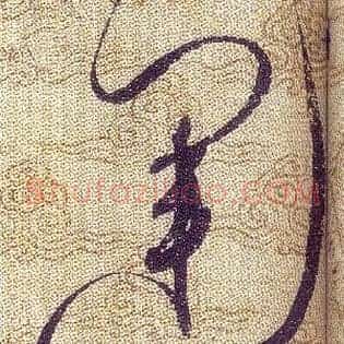 運