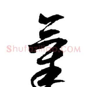 气