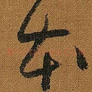本