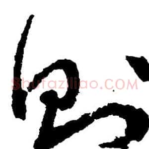 则
