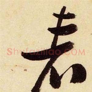 表