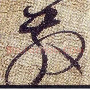 散
