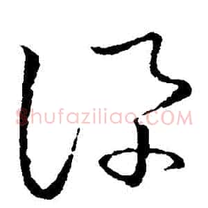 訊