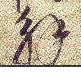 解