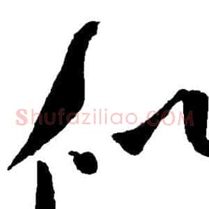似