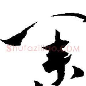 业