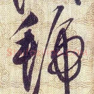 號