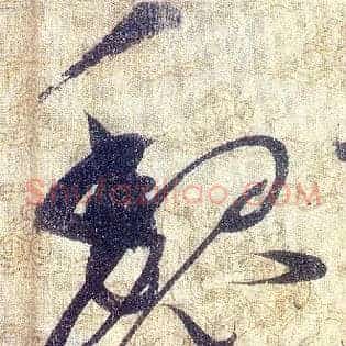 魏