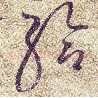给