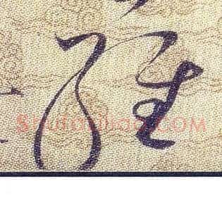 经