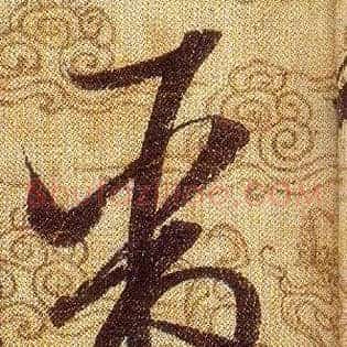 聚