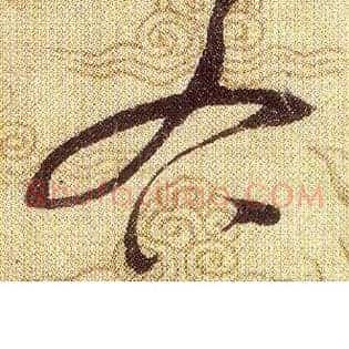 右