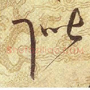階