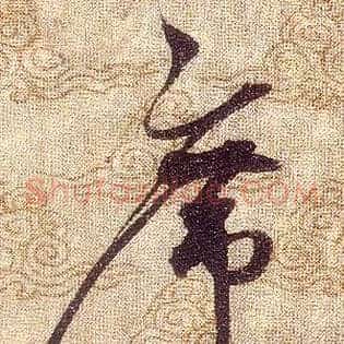 席