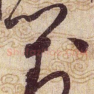 對