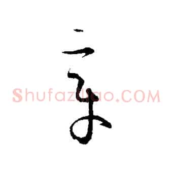 章