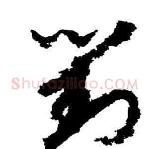 對