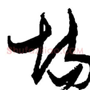 场