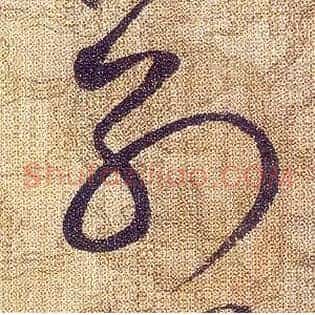 别